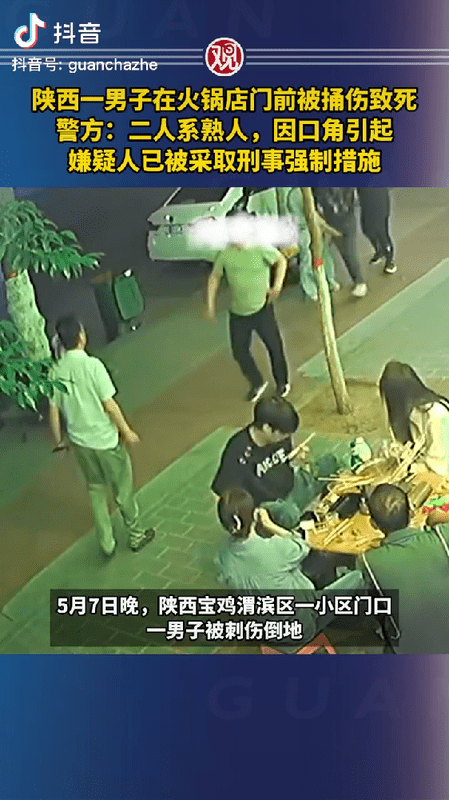别人要你命，自己不惜命吗？凡是出血用手按住，三岁小孩都知道。

5月7日，在陕西