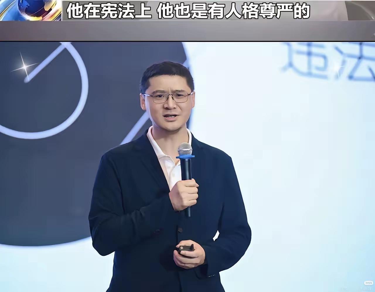 罗翔为什么翻车？这种身为中国的法律学者，却天天拿着欧美西方法律的尺子来测量中国社