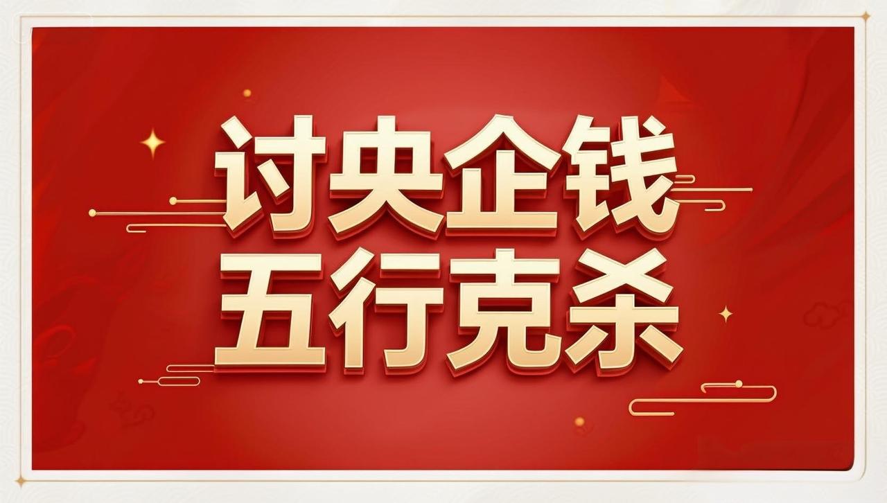 董哥：被拖欠2年？420万回款实战：不靠酒桌靠“软肋”，教你三步反客为主
转换棋