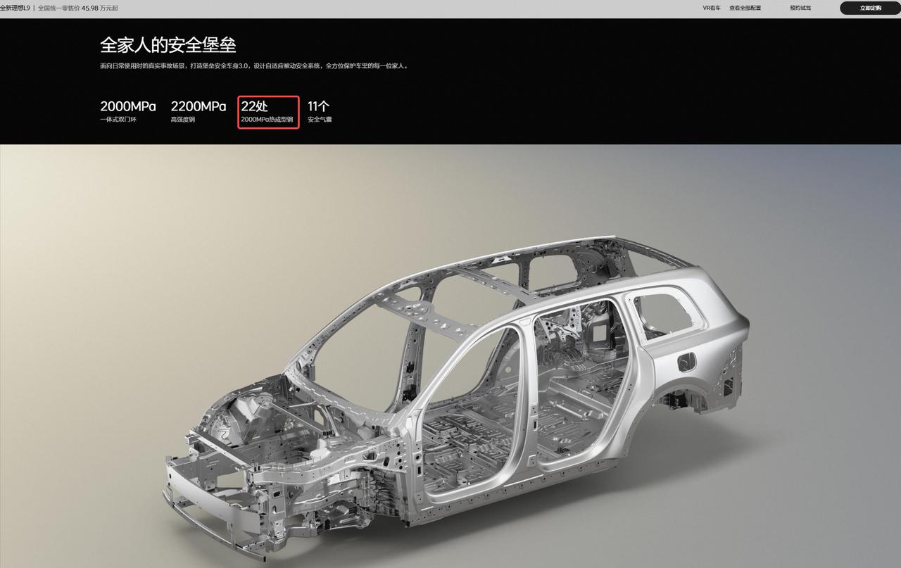 800V全独立主动悬架，理想L9 Livis凭什么不要防侧倾杆？
传统SUV都有