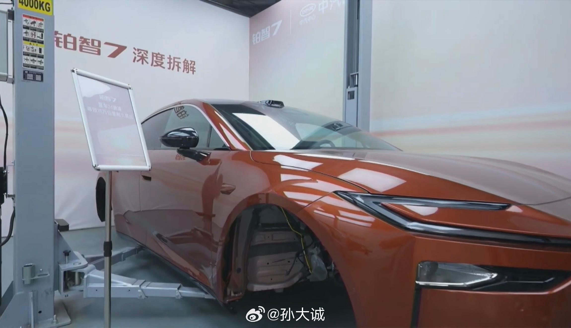 丰田铂智7电芯全切24小时不起火铂智7在中汽中心完成了一系列极端安全耐久测试，满