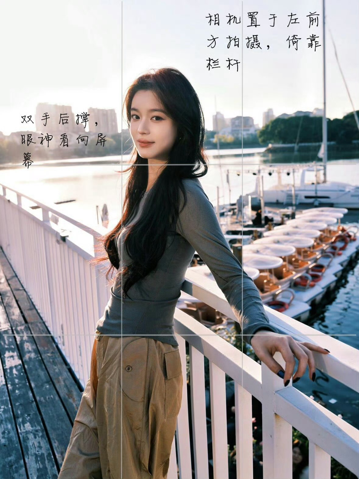 给普通人存一些城市拍照打卡姿势 