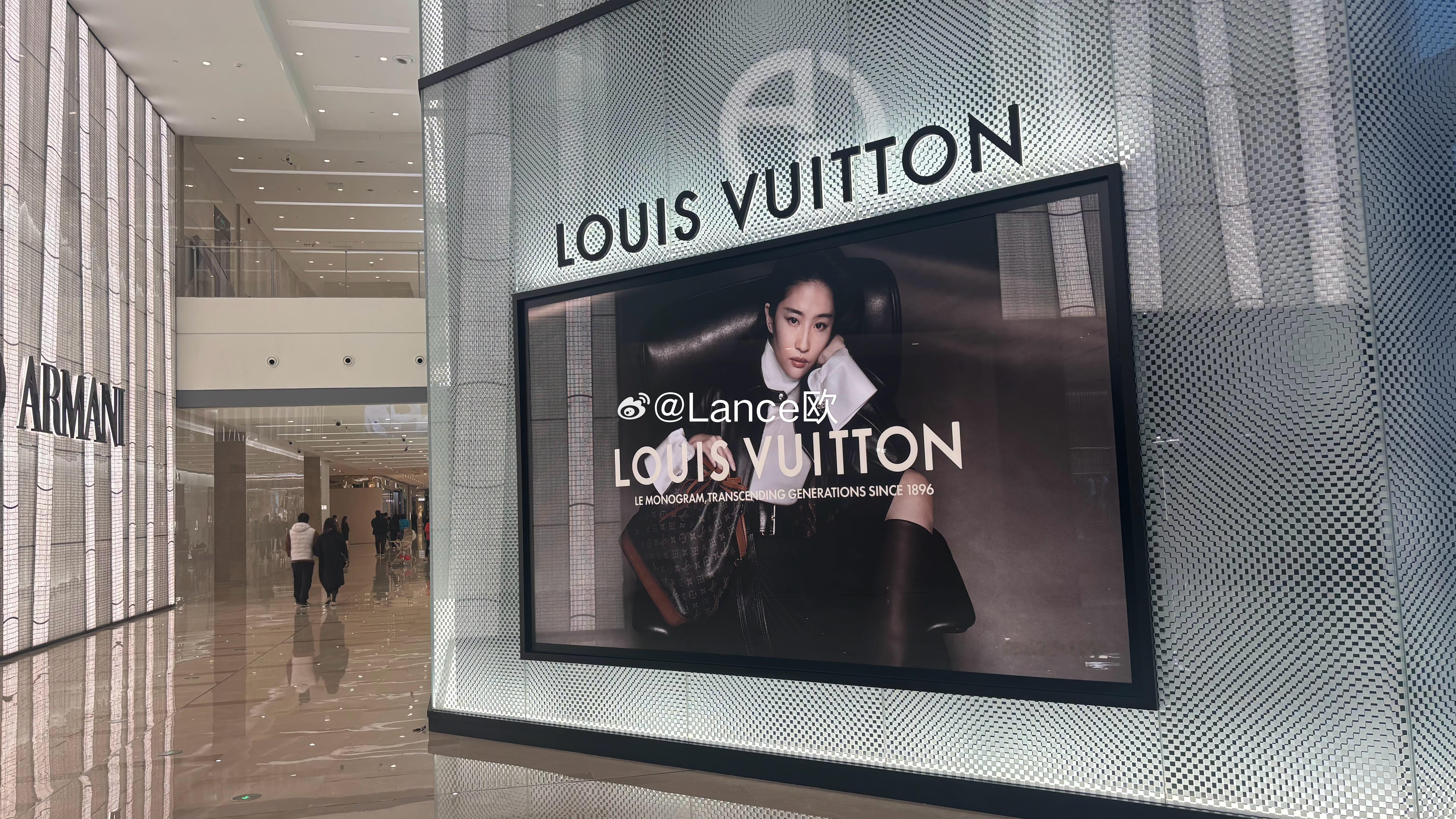 四川成都IFS国际金融中心 刘亦菲 LV Monogrqm 130周年全球广告硬