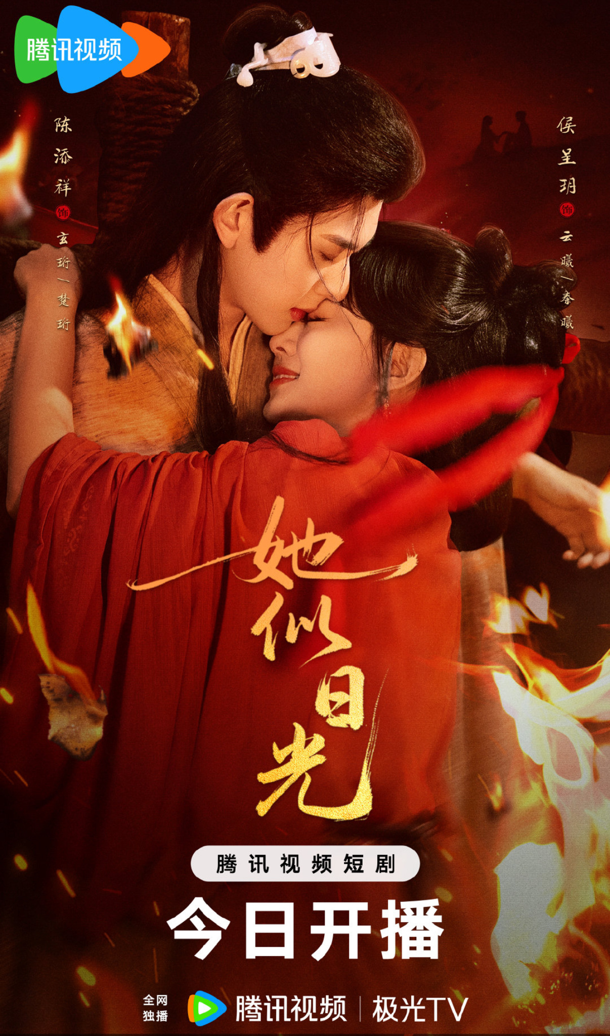 原来鹅这波派出的天祥来对打 