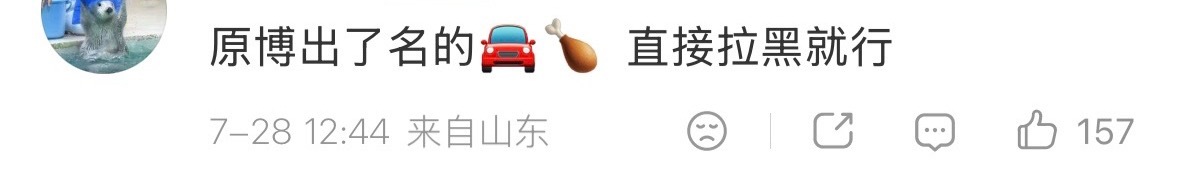 恋与深空高原解的这段诡辩也是很好笑，完全就是因果倒置的具象化，彻推推秦彻不是因为