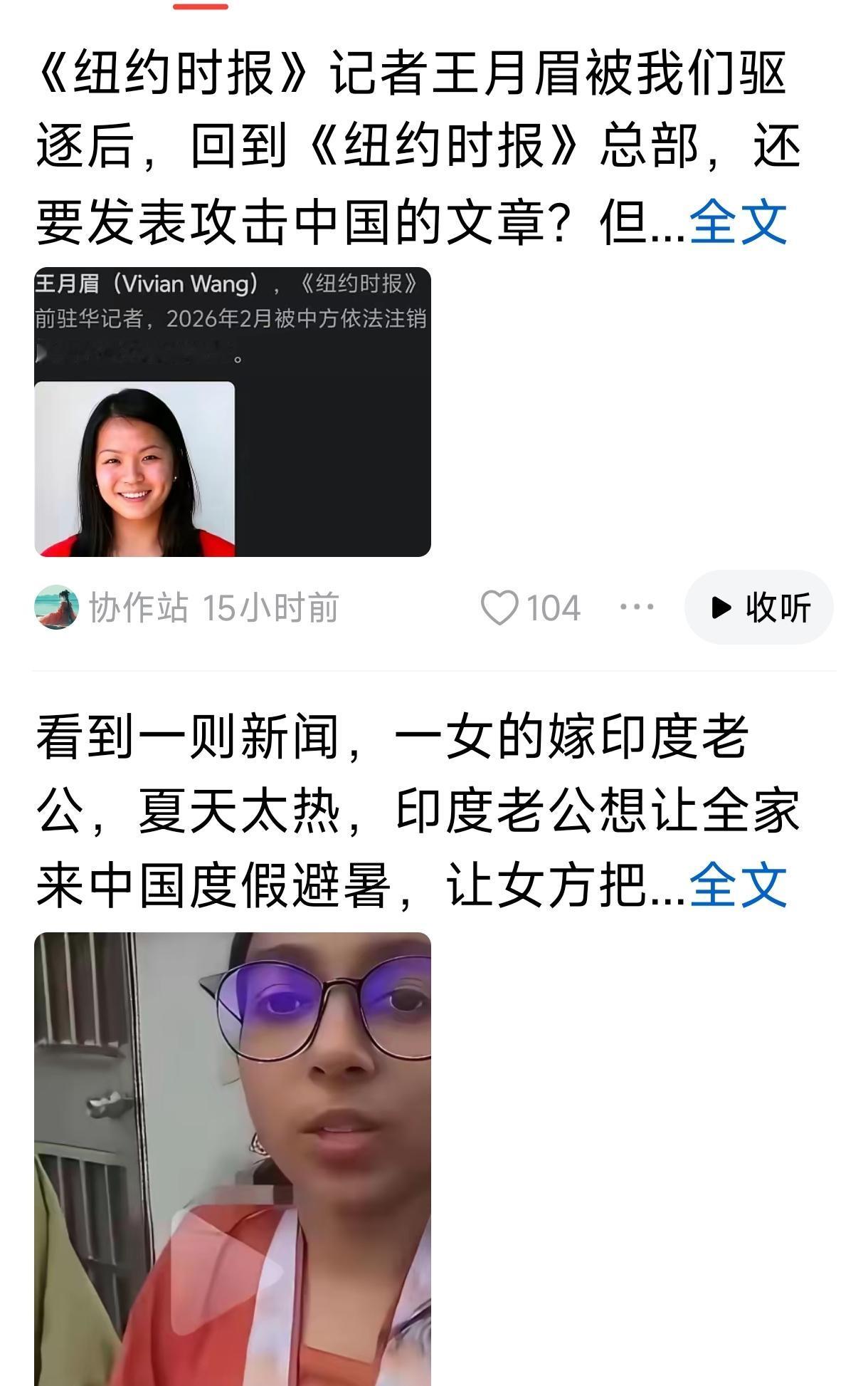 中国现在太不易了，没初步现代化之前，国内外势力勾结，都想让中国变色，告诉中国，只