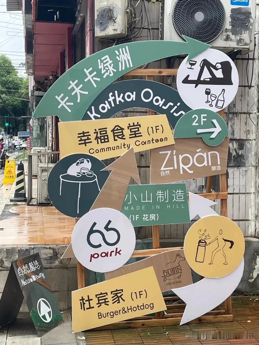 武汉神仙社区食堂火了！60种菜随心选，均价2.58元/两，完胜外卖✨
 
谁说社