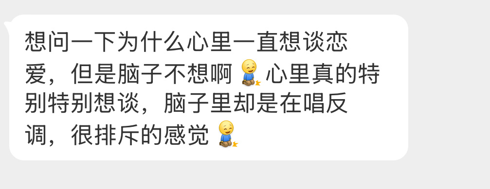 这种是啥情况？ 