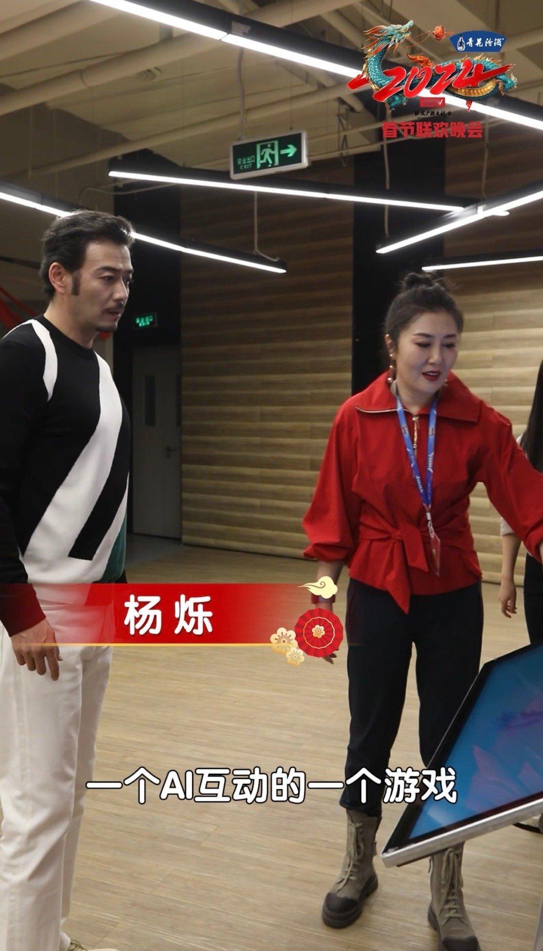 #杨烁cos敦煌飞天#花式解锁敦煌飞天形象，长胡子版“仙女”不要太有趣！#杨烁很