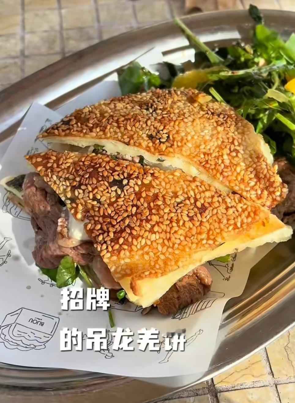 吊龙羌饼网红美食我已经看不懂了 