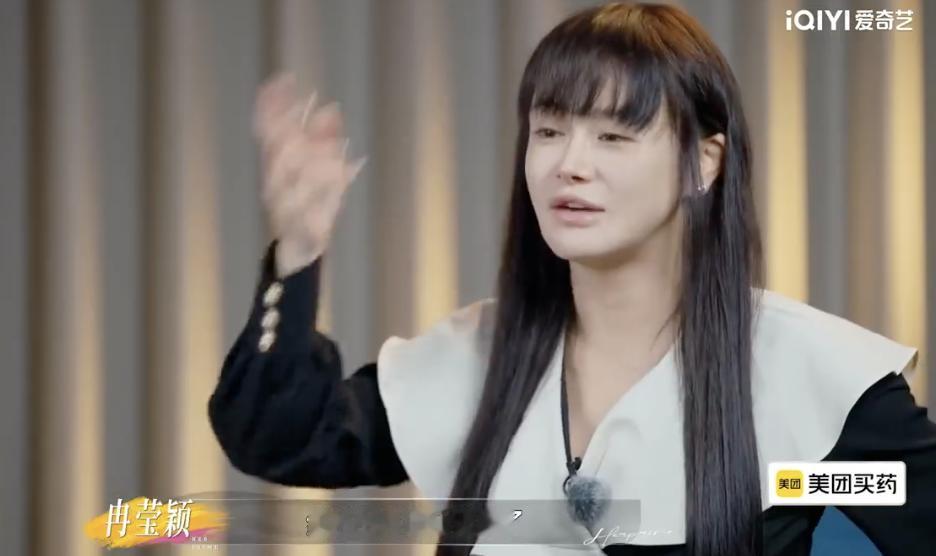 冉莹颖的原生家庭确实挺惨的。

重男轻女的爸爸，受伤的妈妈，还有一个心软的她。