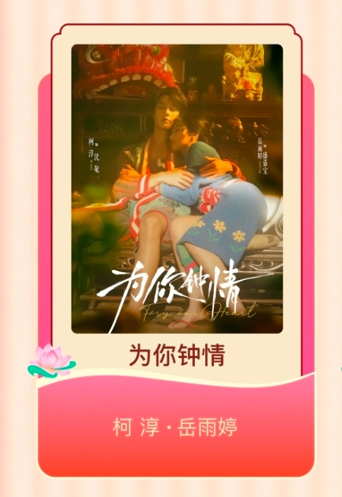 这部剧之前不是抄袭风波闹挺大的嘛现在可以播了？还是春节档 