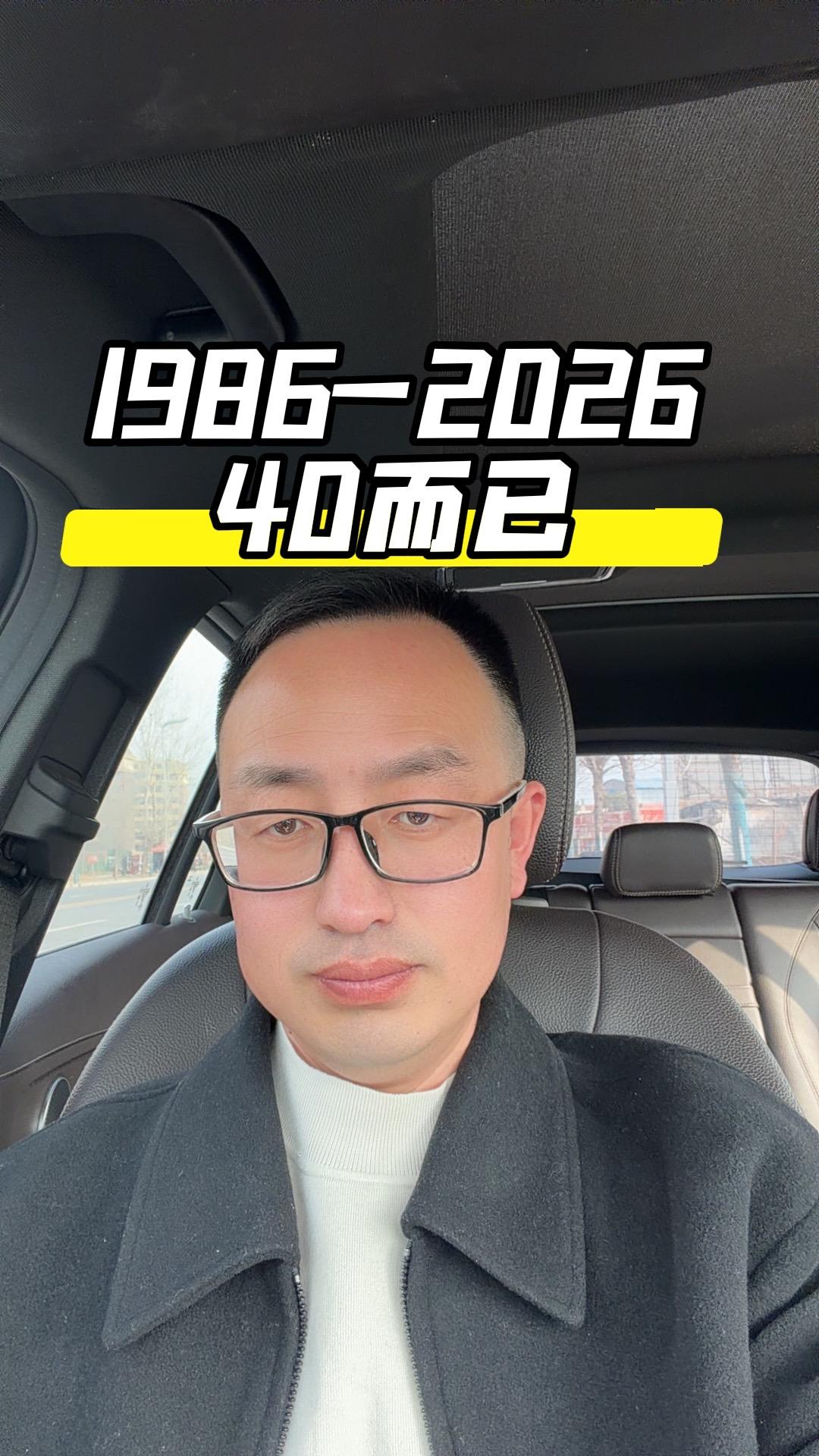 创业路上 奋斗中的男人