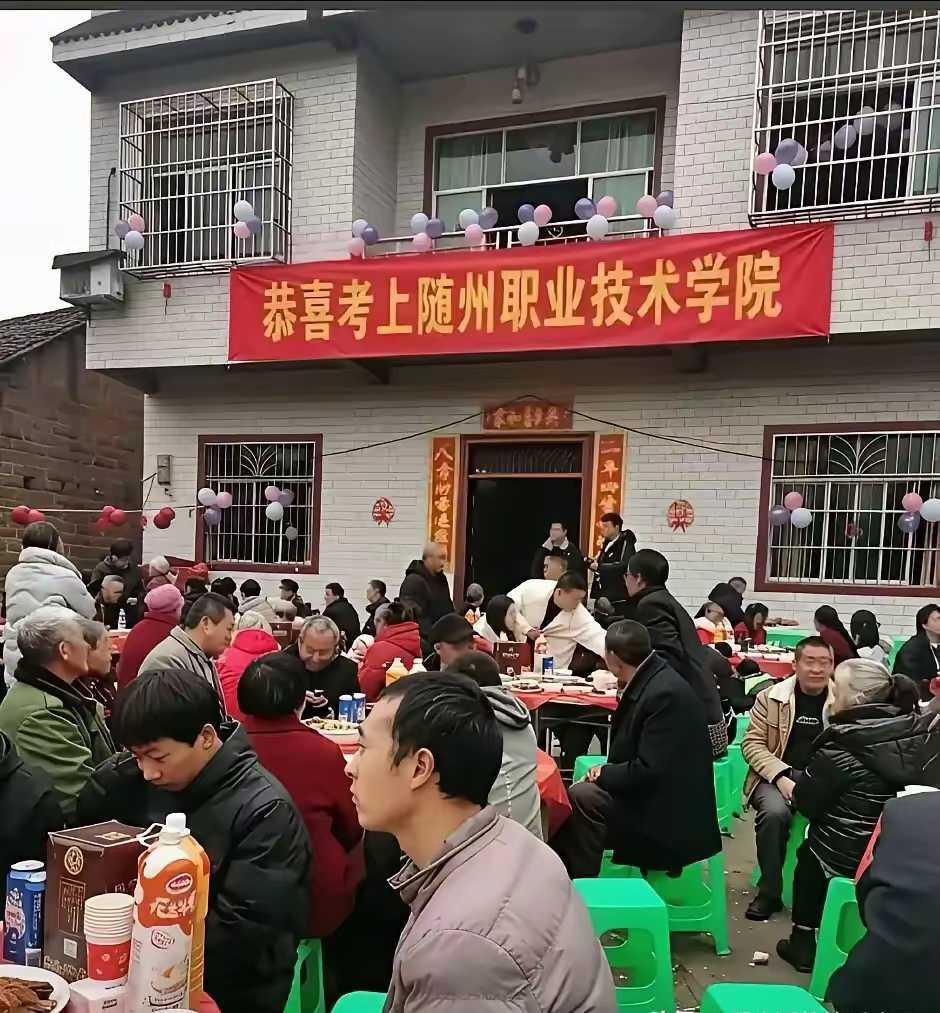 这也好意思办升学宴？