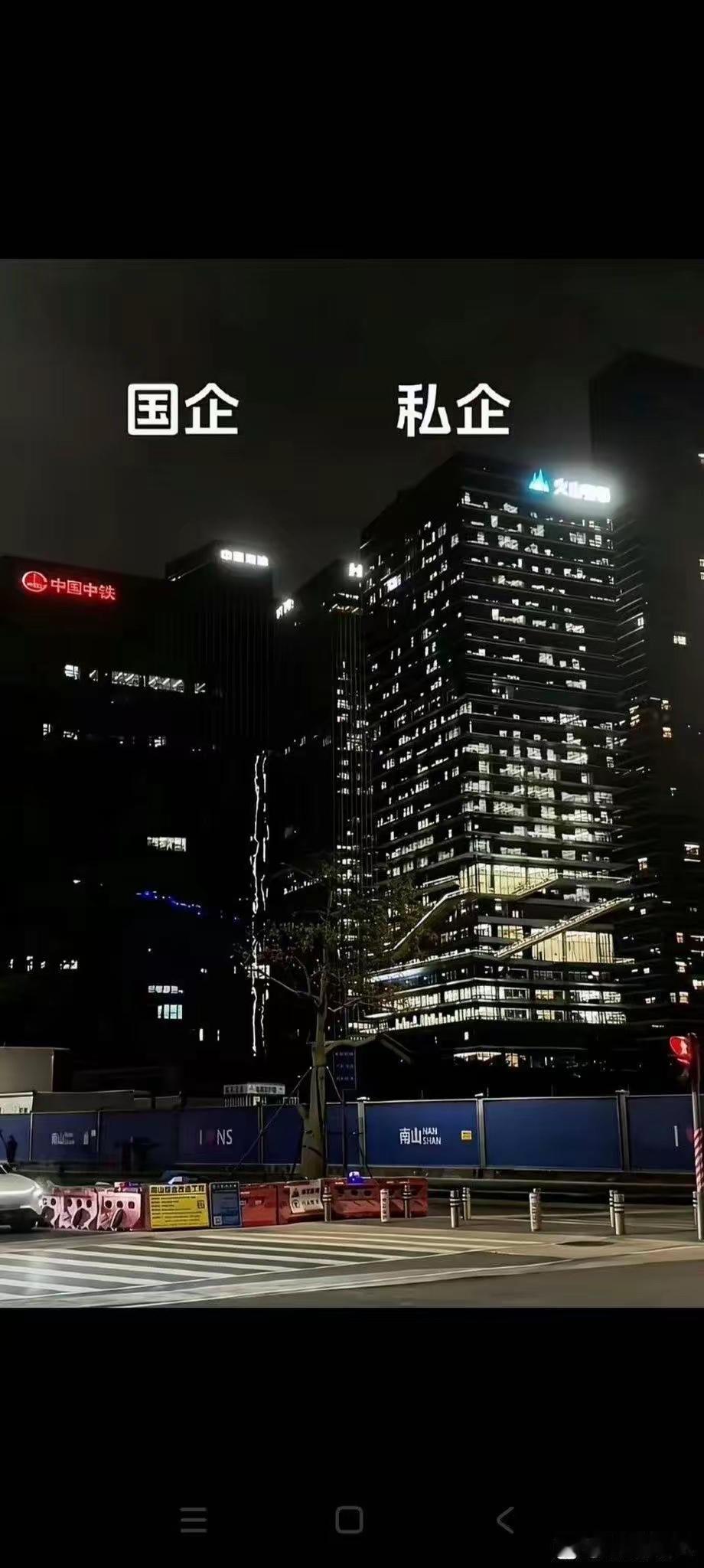 这个说明了什么问题？🤔