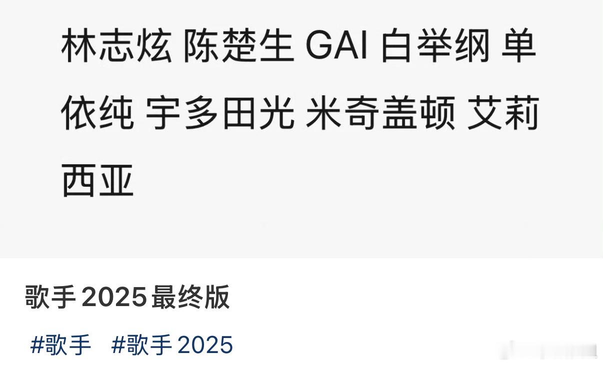 歌手2025的🍉又吹到了宇多田光[融化] ​​​