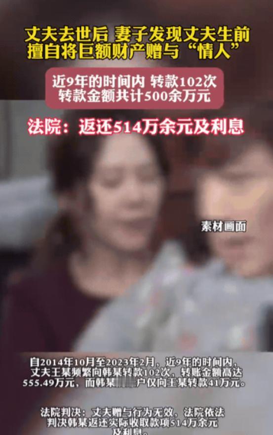 “判的好！”四川雅安，一女子在整理亡夫遗物时，竟发现他在长达九年时间里，瞒着她分