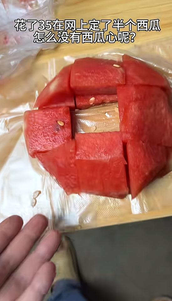 心去哪了？