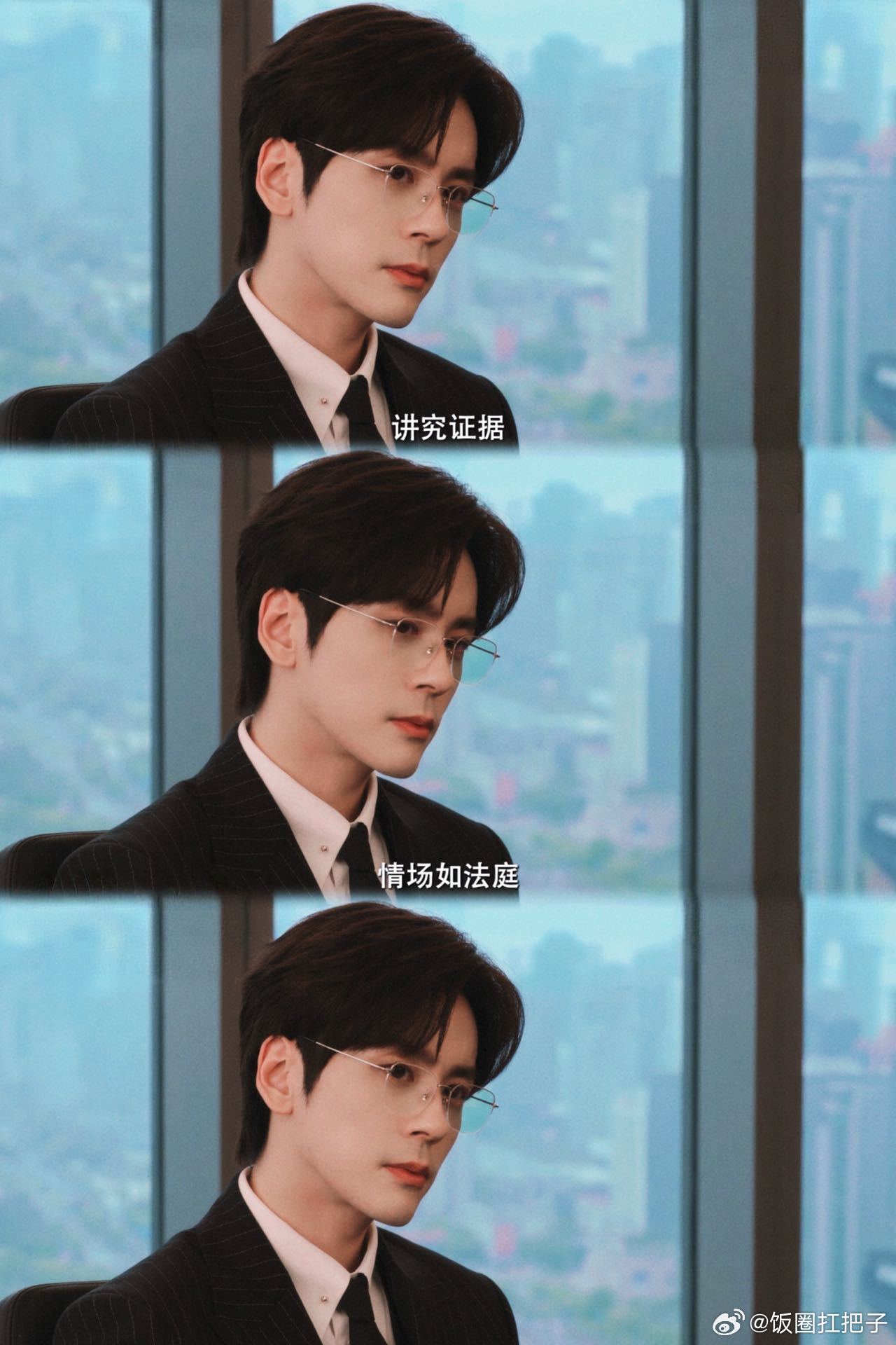 魏哲鸣体制内白月光杀回来了 我的体制内白月光中午回来啦！魏哲鸣新剧《你是迟来的欢