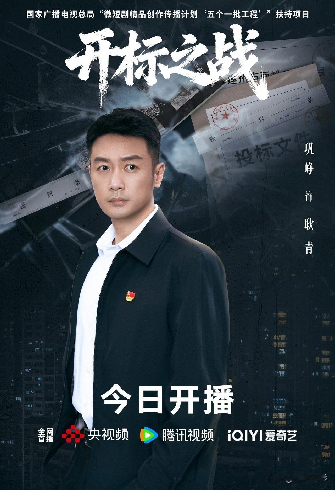 现实中，从百万级医疗设备围标到三十亿公路工程串标，暗箱操作早已触碰法律红线，但仍