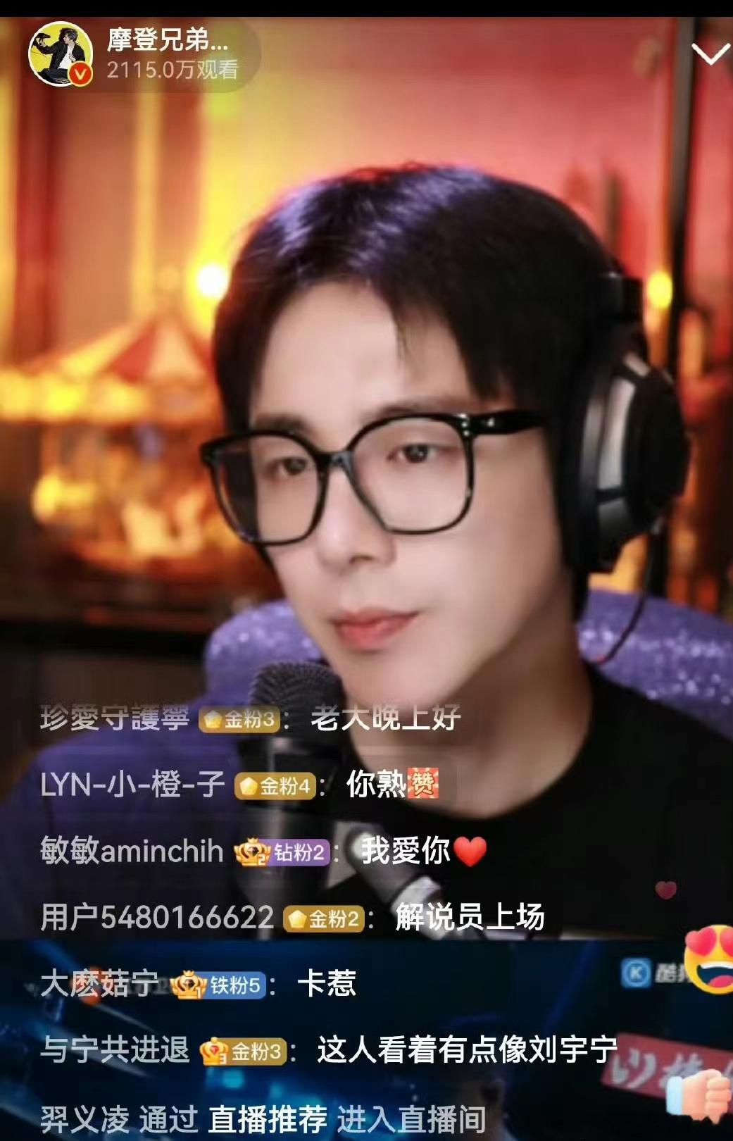 刘宇宁的发量也这么堪忧的吗？ ​​​