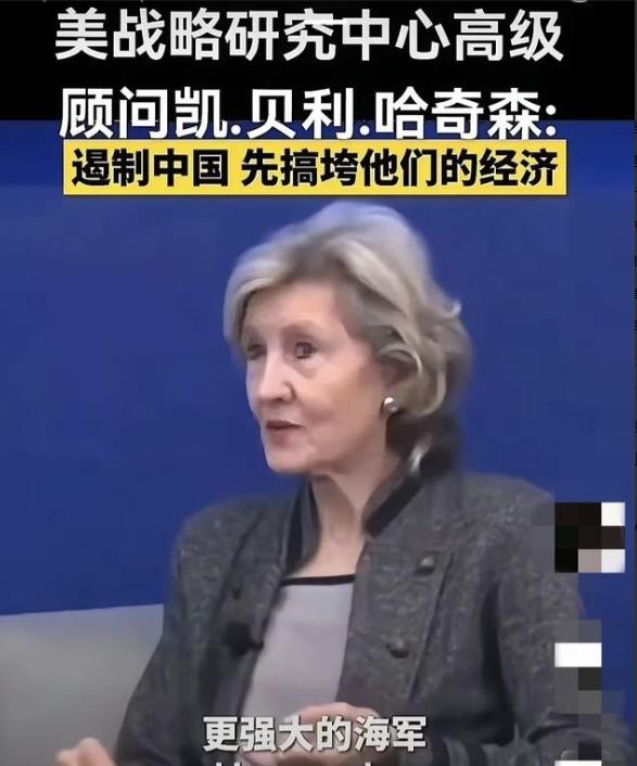 美国军方智库专家向美国军方提议，美国应和中国谈判，交易台湾，主张台湾应由中国人自