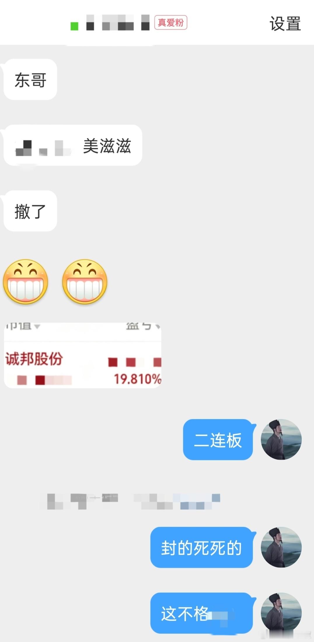 啊，这