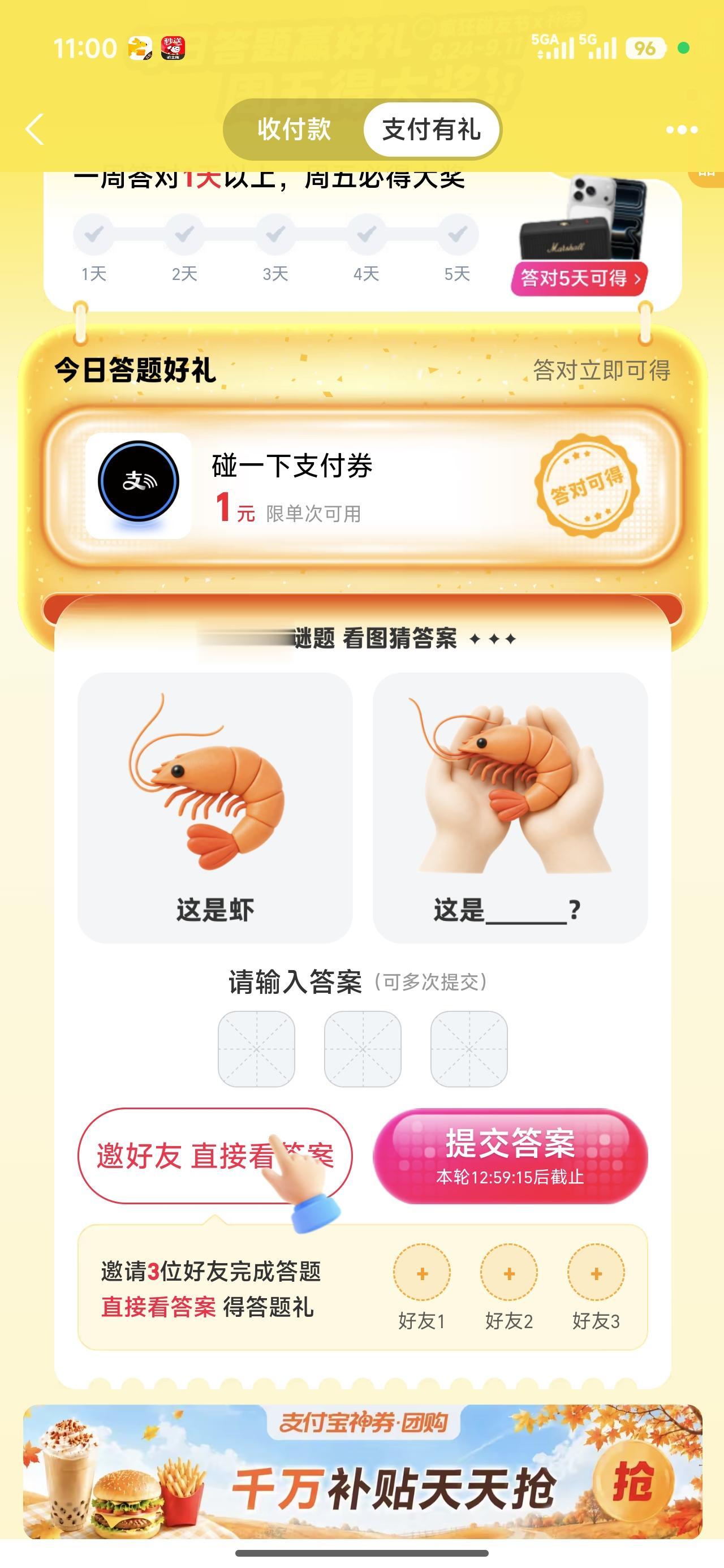 给自己一句话，你会说什么? 给自己一句话，我想说：“别再为难自己啦。”
我们每天