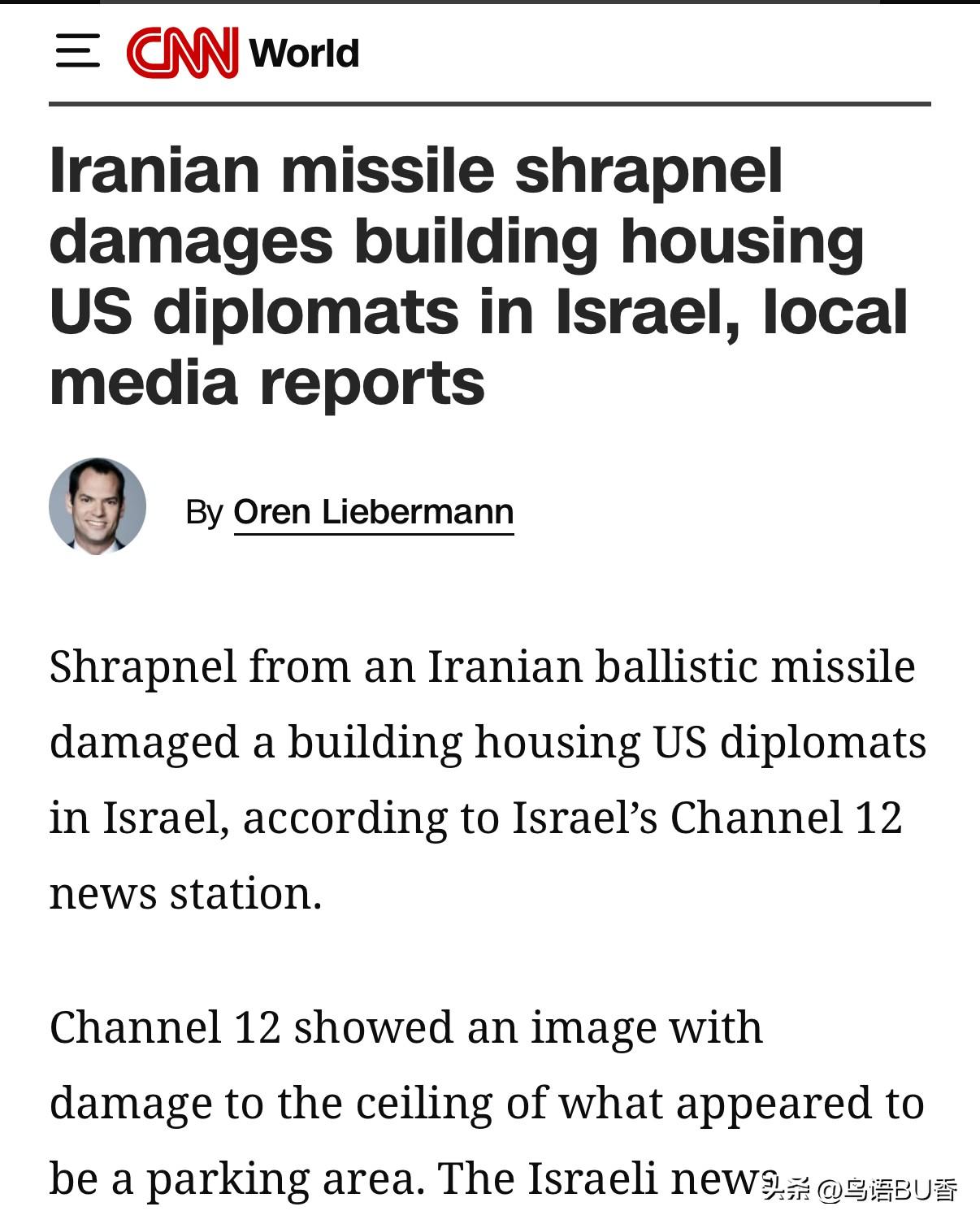 据以色列12频道报道，伊朗弹道导弹的残片损坏了美国驻以色列特拉维夫外交机构的一栋