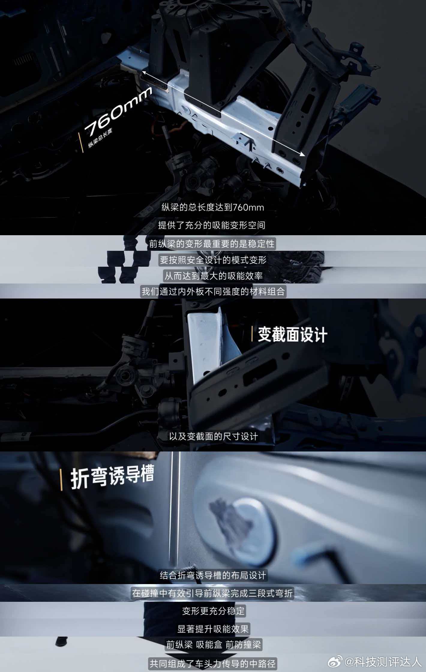 小米发布新一代SU7拆解视频还得是小米，证明自己的方式还是这么直白，刷到新一代小