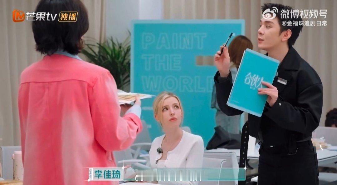厂三代学李佳琦直播合伙人李佳琦分享直播技巧句句精髓，有重点有深度，不愧是顶流主播