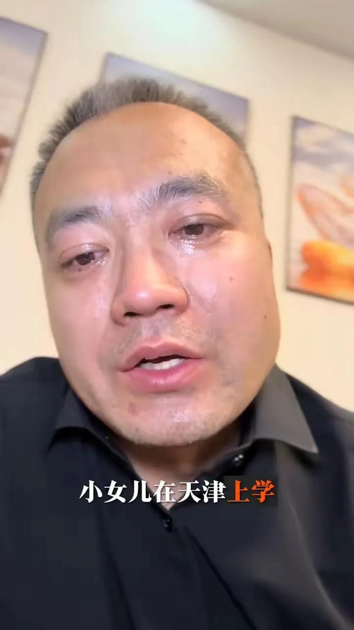 两个女儿的心酸，父亲的心里话。
我两个女儿，大女儿嫁到了广州，小女儿在天津上学。