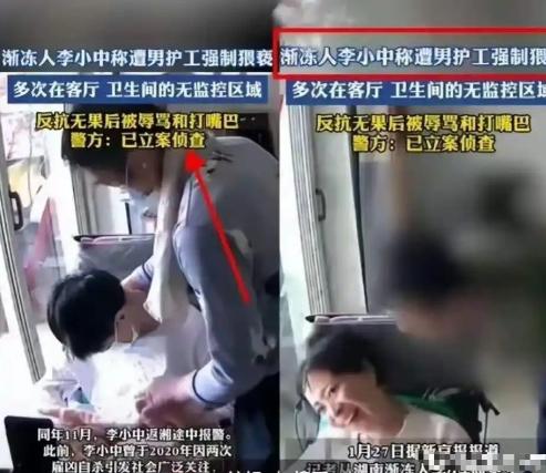 丧尽天良！山东一名全身瘫痪、只剩眼睛能动的渐冻症女子，夜夜在卧室惨遭侵害。她无法