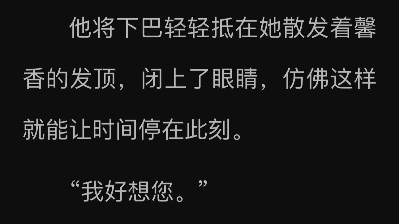 这个敬语用的太神了 