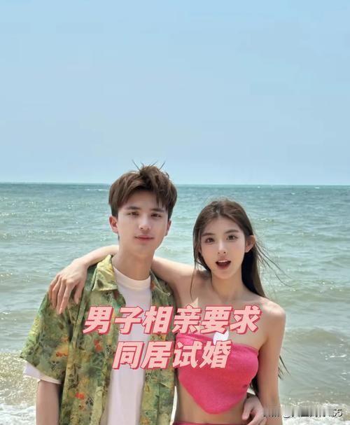 试婚同居都是耍流氓！法律应该保护的是合法婚姻，而不是非法同居的保护伞！
近年来，