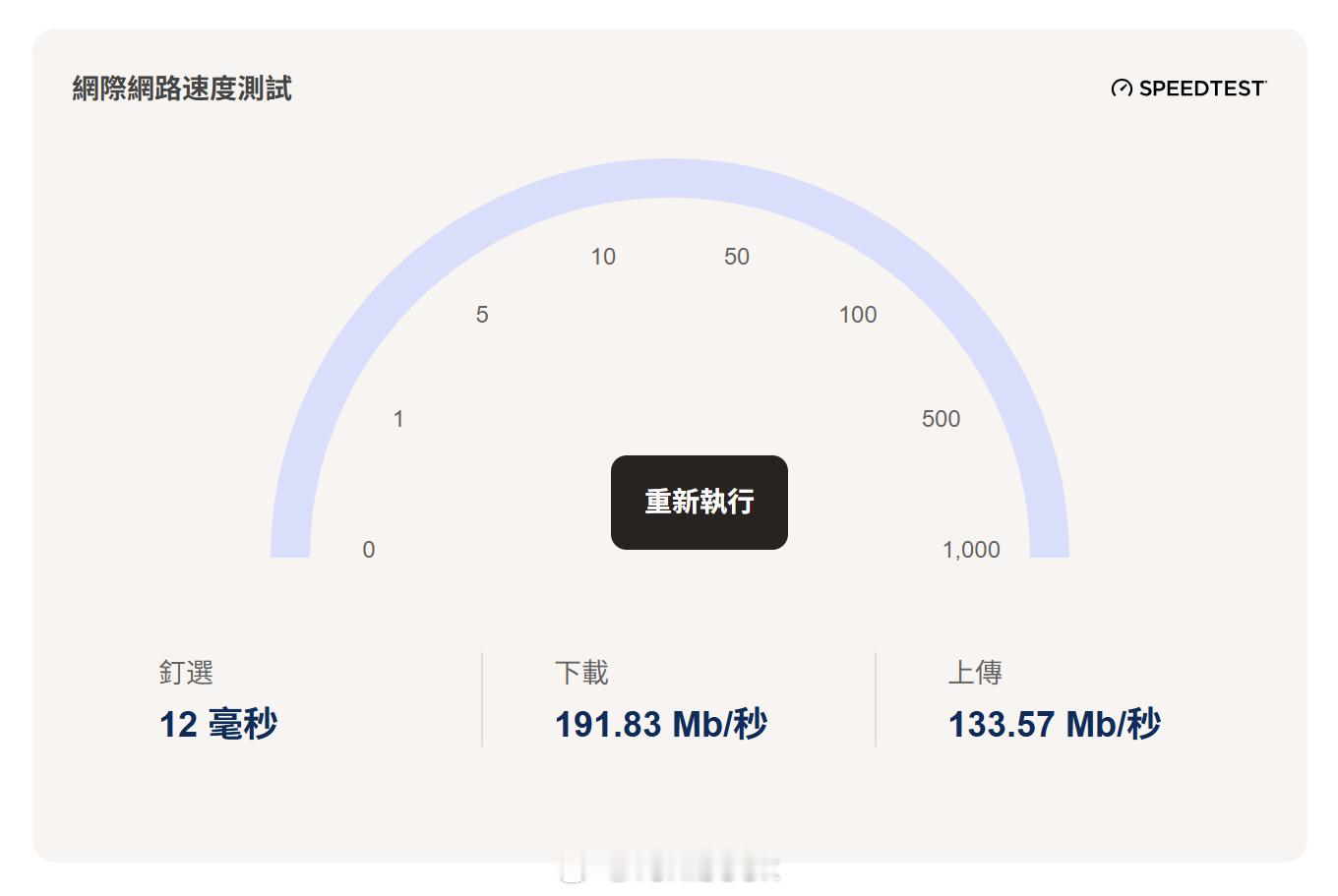 Windows 11也更新了一个测网速功能，单机右下角的网络图标即可你们网速多少