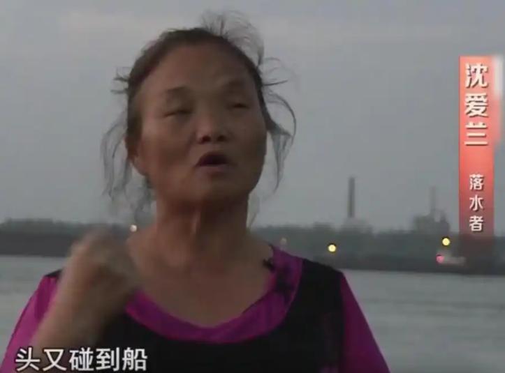 2014年，57岁大妈喝酒后一头扎进长江。谁知却在水中睡着了，10小时后人已漂过