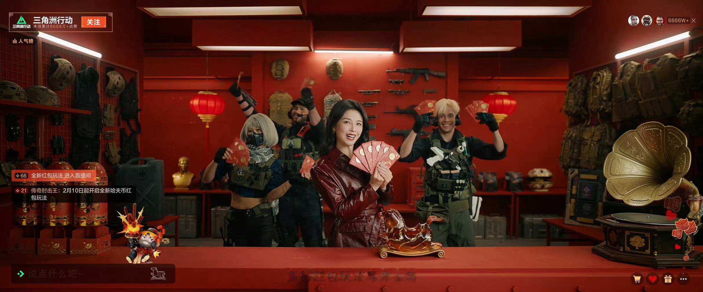 三角洲玩梗玩到正主头上  被刘涛惊喜到了，宣传视频中，红灯笼、红春联，奠定红火基