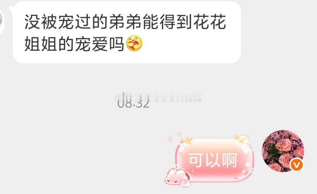 啵啵啵啵啵啵啵啵啵