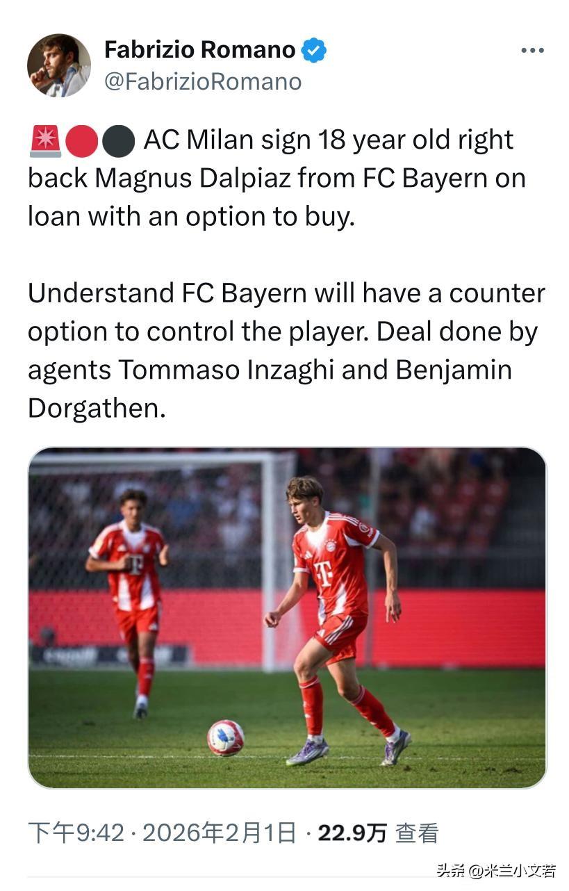 阿莱格里十分欣赏青年队球员马格努斯·达尔皮亚兹。我都不知道哥们是谁，查了一下才知