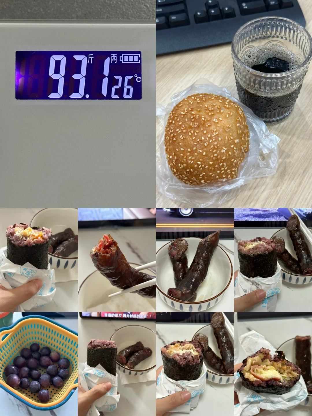 5.12｜95-90，狠人减肥重启第14天