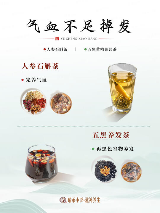 掉发的原因居然在这！