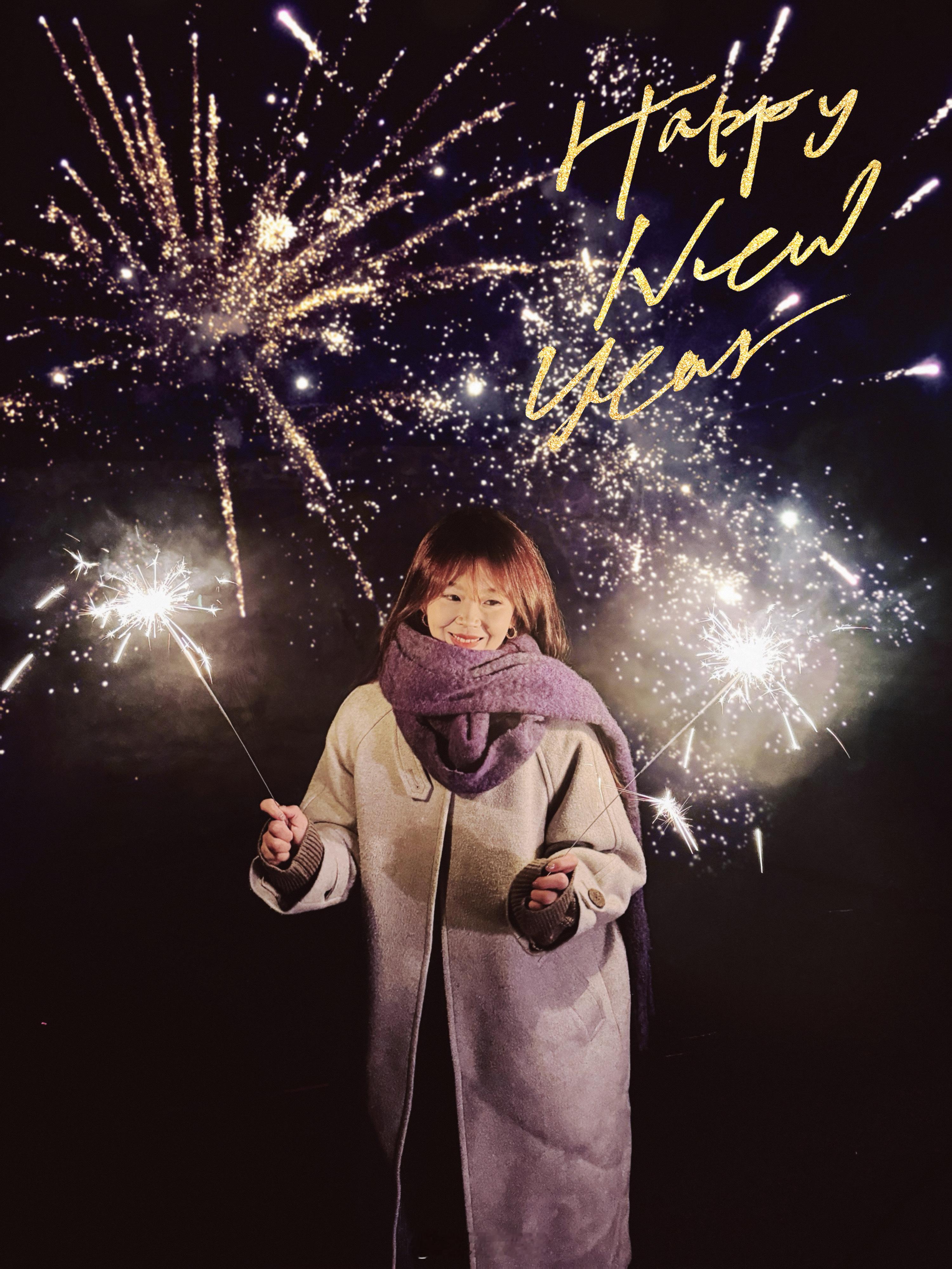 那就祝我们有数不尽烟火和浪漫🎆✨  