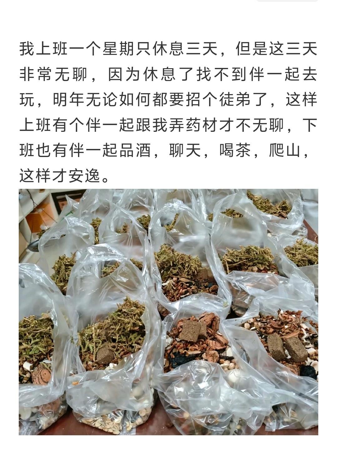 我上班一个星期只休息三天，但是这三天非常无聊，因为休息了找不到伴一起去玩，明年无