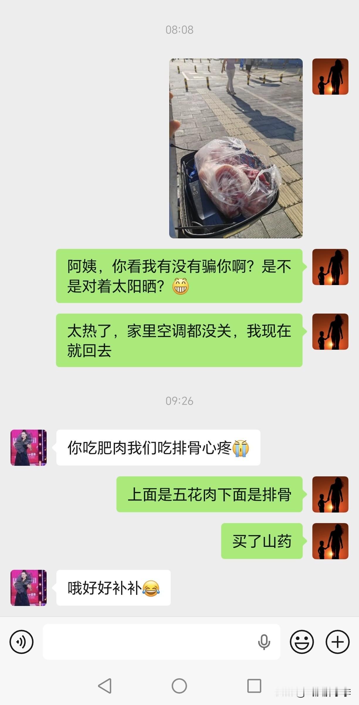 现在很少回娘家了，每次回去待不了几分钟就想逃！今天又是一样进门两分钟不到又跑了！