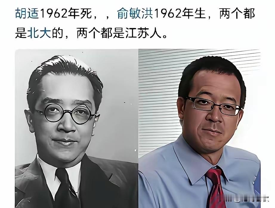 还真是挺像的
巧合罢了