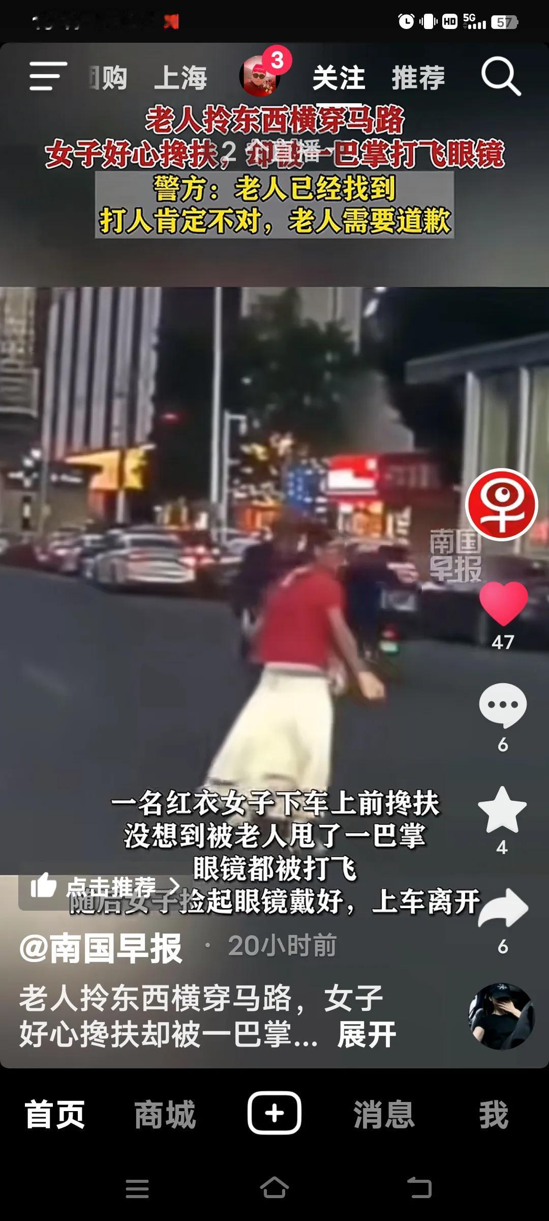 如今这社会，好人真的太难当了！9月12日晚，在甘肃兰州，一位老人提着东西，步履蹒