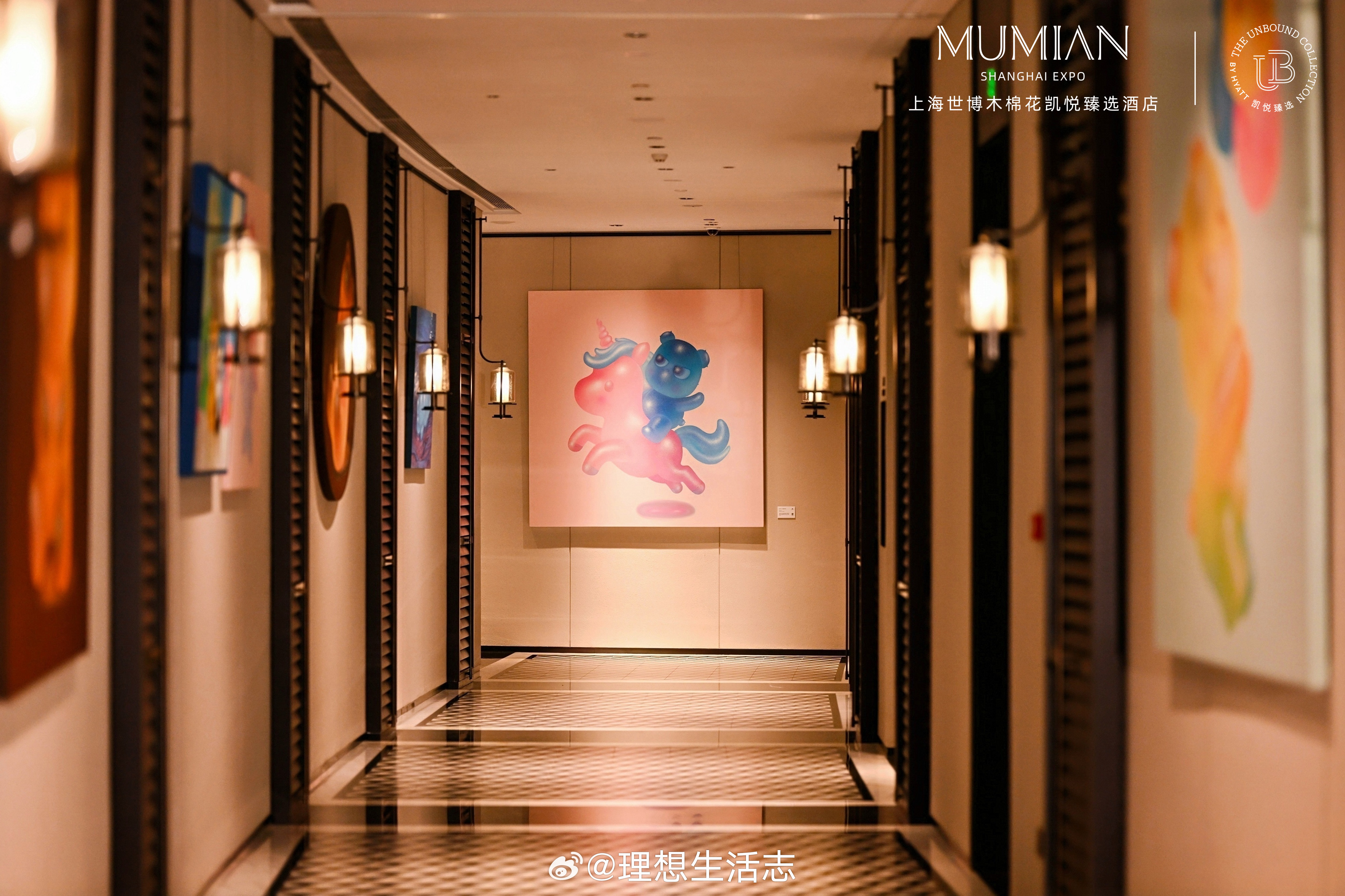 上海世博木棉花凯悦臻选酒店携手治愈系潮流艺术家叶子，重磅打造「夏日向暖・艺筑甜程