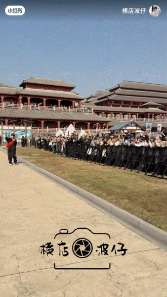 徐振轩开机线下人头怎么样？准备了1400份逆应援还有拍手礼👏 