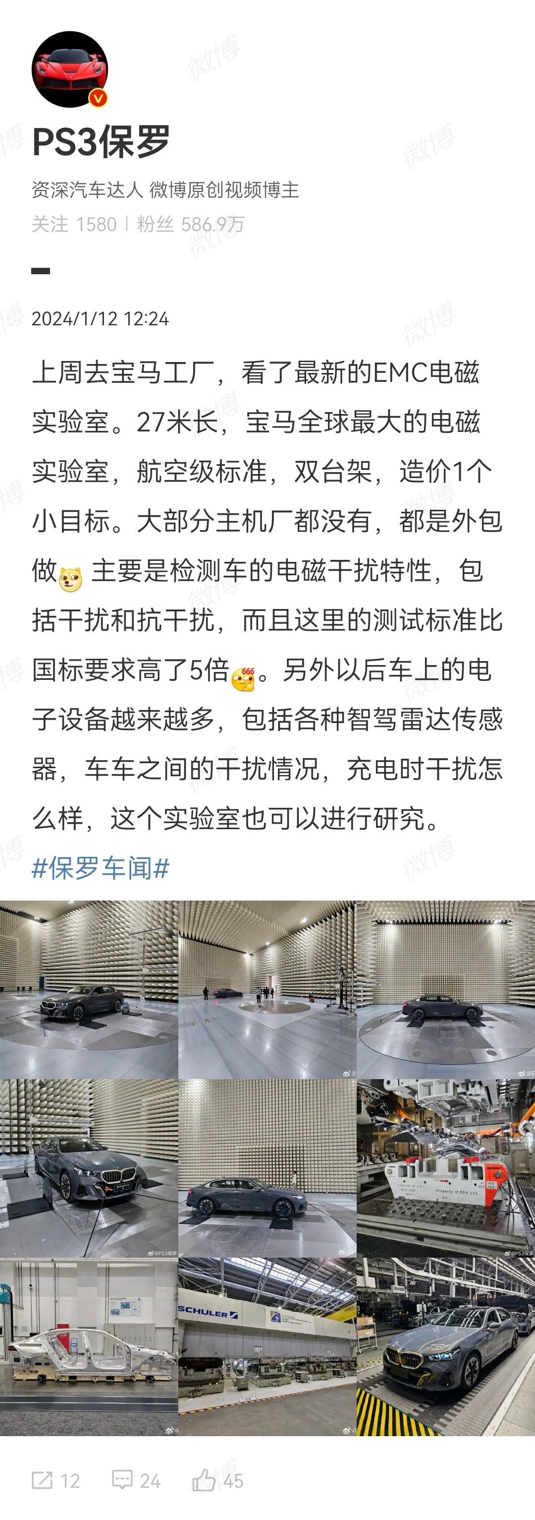 这不是典型的差生文具多嘛[吐舌]